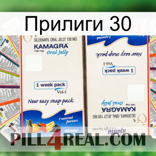 Прилиги 30 kamagra1.jpg